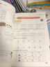 2022年春季 黄冈小状元口算速算练习册 一年级下/1年级数学人教版小学同步练习册口算题卡天天练运算巧算训练 实拍图