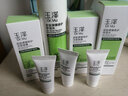 玉泽洗面奶皮肤屏障洁面凝露150ml氨基酸温和清洁敏感肌男女洁面乳女 洁面凝露150ml*2 实拍图