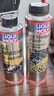 力魔（LIQUI MOLY） 德国进口发动机内部清洗剂 祛除积碳免拆发动机减少油泥 机油垢清除剂 老车专用 实拍图