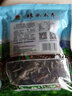 柞水木耳 木耳 陕西特产一级柞水干木耳秋耳无根肉厚干货食材春节送礼礼盒 平袋100g 实拍图