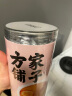 方家铺子 中华老字号 坚持利润3% 山楂干150g  去核无籽山楂片 山楂圈 花果茶养生茶 酸梅汤原材料 实拍图