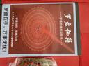 珍如意 罗盘专业高精度黄铜盘面三元三合综合盘八卦罗经仪地质测量工具 罗盘说明书一本 实拍图