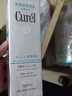 珂润（Curel）保湿补水面霜洁面水乳套装干性敏感肌适用护肤品日本进口 保湿型2号爽肤水150ml 实拍图