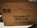 维康灯理疗灯家用烤灯红光小神灯多功能美容院理疗灯 尊贵款升降支架+【注水底座带轮】+无极调温 实拍图