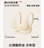 ubras虞书欣同款钻石纱夹心软支撑花瓣杯文胸内衣女胸罩 背勾-燕麦奶XL 实拍图