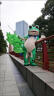威柯（WEIKE）青蛙人偶服装充气吹风癞蛤蟆六一儿童节礼物网红头套可穿卡通玩偶 【双风机】绿色175-185 晒单实拍图