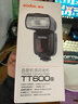 神牛TT600机顶闪光灯佳能索尼富士尼康松下宾得单反微单相机热靴引闪拍照婚礼跟拍夜景人像外拍补光灯 TT600【下单留言相机版本】 通用版 晒单实拍图