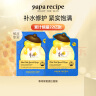 春雨（Papa recipe）蓝春雨提拉面膜保湿6片 淡化细纹补水修护 全新升级韩国进口 实拍图