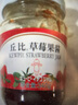 丘比 果酱草莓蓝莓什果 水果酱早餐面包酱吐司烘焙蛋糕 草莓果酱340g*1瓶 实拍图