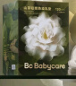 babycare山茶花防溢乳垫 一次性超薄柔软透气防溢乳贴乳垫 120片 实拍图