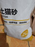宠幸膨润土猫砂8.3kg 快速吸水牢固结团低尘猫沙（取自深层地下土） 实拍图