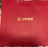 正典燕窝全家福3星200g干燕窝礼盒干盏马来溯源送长辈孕妇 佟丽娅推荐 实拍图