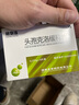 [施华洛] 头孢克洛缓释片 0.375g*6片/盒 1盒装 实拍图