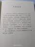 中国文字学/唐兰文字学两种 实拍图