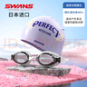 SWANS泳镜女进口防水防雾高清泳帽套装近视游泳眼镜潜水装备 黑白字母 实拍图
