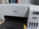 爱普生(EPSON) 墨仓式 L3251彩色打印机 微信打印/无线连接 家庭教育好帮手 （打印、复印、扫描） 实拍图