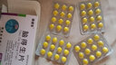 [德通宝]脑得生片 0.3g*48片 5盒装 实拍图