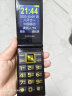 金立（Gionee）S9 翻盖老人手机 大屏学生老年机 超长待机 大字大声 移动手机 双卡双待 黑色 实拍图