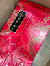 稻香村（DXC）月饼礼盒1008g御品臻礼＆澜沧古茶礼盒220g组合套装 中秋节礼品 实拍图