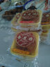 杏花楼老字号广式月饼传统散装月饼蛋黄莲蓉100g上海特产糕点小吃 五仁 实拍图