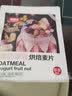 福事多酸奶果粒烘焙麦片500g即食干吃混合水果坚果早餐代餐冲酸奶谷物片 实拍图