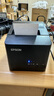 爱普生（EPSON） TM-T81III热敏微型打印机58\/80mm票据厨房餐饮酒店收银小票机 TM-T81III  (80mm)T81ii升级款 USB口+串口 实拍图