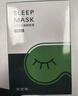 宜家依睡眠眼罩3D立体遮光透气男女士学生通用午休睡觉眼罩舒适款大眼怪 实拍图