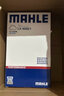 马勒（MAHLE）空气滤芯格滤清器油性空滤适用新款本田发动机进气格保养专用 INSPIRE/英诗派 18-22款2.0混动版 实拍图