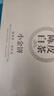 华祥苑茶叶 老白茶 福鼎陈皮白茶300g 3年陈小金饼礼盒装 实拍图