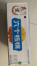 养元六个核桃 智汇养生核桃乳植物蛋白饮料 180ml*20罐 箱装饮品 晒单实拍图