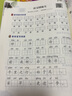 汉知简小学一年级上册看拼音写词语练字帖生字注音语文课本同步专项训练 习字本写字练习册彩绘版 实拍图