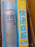 RE:CIPE玥之秘水晶防晒喷雾50ml沙滩海边全身防晒霜男女军训清爽SPF50+  实拍图