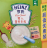 亨氏（Heinz）婴幼儿宝宝辅食高铁营养米糊原味米粉6个月以上 400g(新升级） 实拍图