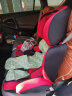 艾星 儿童汽车安全座椅加强防护宝宝安全座椅ISOFIX  9个月-12岁 红色+ISOFIX带 实拍图