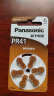 松下（Panasonic）PR41电子A312德国进口锌空气助听器纽扣电池6粒1.4V适用人工耳蜗PR41CH/6C 实拍图