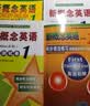 新概念英语1 学生用书智慧版英语初阶外研社 教材+一课一练+同步测试卷+语法强化 全套4册视频音频外语学习零起点入门零基础自学中小学英语听力语法练习课练习册 实拍图