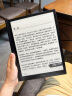 掌阅【赠阅读支架】iReader SmartX3电纸书电子书阅读器墨水屏智能学习笔记本10.65英寸 SmartX3曜石黑套装 晒单实拍图