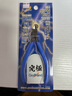 万代GodHand 神之手 SPN-120 究极5.0拼装高达模型工具水口剪钳 God Hand spn120究极神之手5.0 实拍图