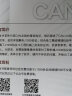 CAN总线应用层协议J1939轻松入门 实拍图