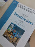 Effective Java中文版（原书第3版） 实拍图