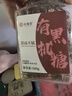 珍缘堂 有机老红糖500g 正宗手工老红糖黑糖女生泡水喝红糖姜茶红糖块 有机黑糖500gx1罐【女生常备】 蔗香清甜 实拍图