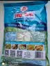 安记海鲜粉调味料海鲜粥料厨房调料肉馅料卤煮料汤粉料调味品900g 实拍图
