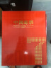 藏邮 中国集邮总公司邮票年册 2006-2023年预定册 集邮纪念收藏 2007年中国集邮总公司预定册 实拍图