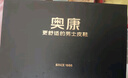 奥康官方男鞋 英伦商务正装皮鞋圆头系带真皮舒适男士工作鞋德比鞋 棕色1233111107 40 实拍图
