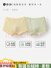 Q21儿童内裤棉男女童宝宝抑菌排汗平角短裤四角中大童透气内裤不卡PP 男平角-芝士黄+苔园绿 2条 90 建议体重19~26斤 实拍图