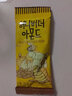 芭蜂蜂蜜黄油扁桃仁35g*5袋(原汤姆农场)韩国进口礼包坚果零食独立装 蜂蜜黄油扁桃仁5包+腰果 30g*5包 实拍图