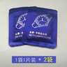 京未手表抛光去划痕 划痕修复擦表布擦银布去氧化金属不锈钢打磨神器 2袋装 实拍图