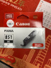 佳能（Canon）CLI-851XL BK 大容量黑色墨盒(适用iX6880/iX6780/iP8780) 实拍图