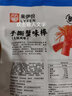 来伊份海鲜即食零食即食鱿鱼手撕鱿鱼 鱿鱼须（香辣味）68g 实拍图
