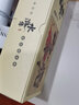 【可选】四大名著连环画珍藏版西游记红楼梦三国演义水浒传中国古典名著连环画经典全集小人书礼盒装 资治通鉴 聊斋志异封神演义史记孙子兵法镜花缘连环画  6-12岁一二三四五六年级课外阅读 四大名著连环画（ 实拍图